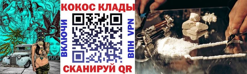 Что такое Плавск блэк спрут зеркало  МЕФ  ГАШ  Марихуана  Alpha PVP 