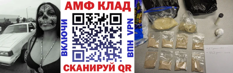 мега рабочий сайт  Плавск  Amphetamine 97% 