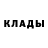 МЕТАДОН кристалл Serezha Slaschev