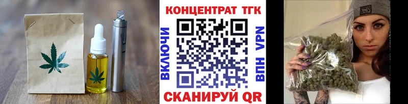 Canna-Cookies конопля купить наркотик Плавск