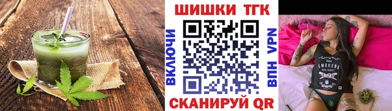 Canna-Cookies марихуана Плавск