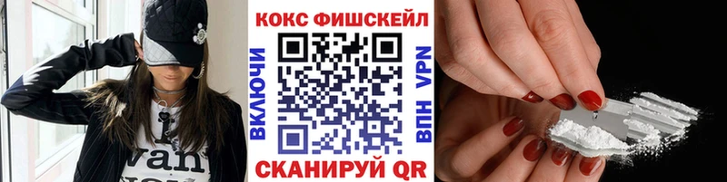 КОКАИН 97%  Плавск 