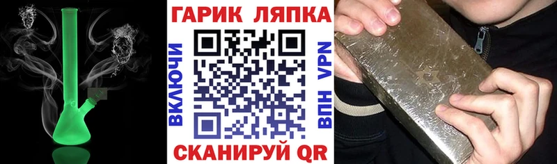 ГАШИШ Premium  что такое   Плавск 