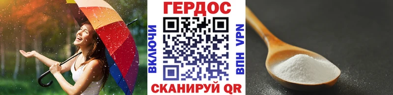 Героин Афган  Плавск 