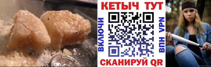 mega tor  Плавск  КЕТАМИН VHQ 