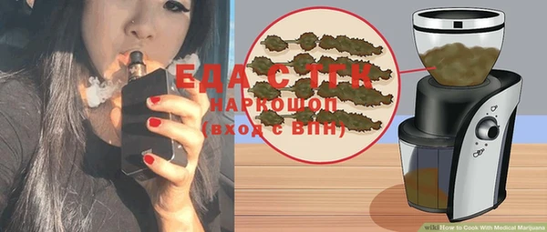 экстази Волосово