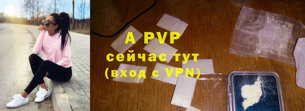 экстази Волосово