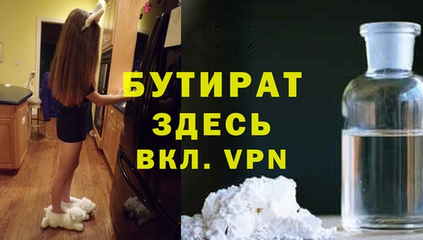 кокаин премиум Гусь-Хрустальный