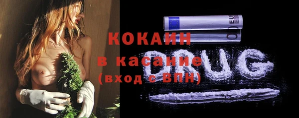 MDMA Волоколамск