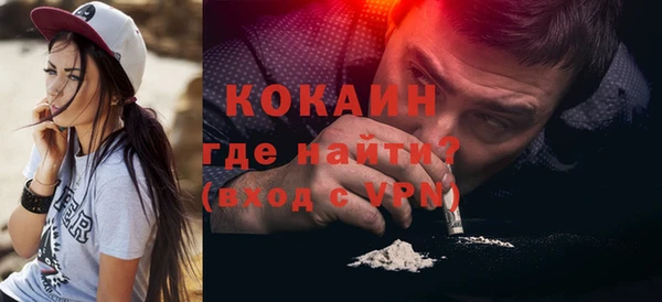 стафф Володарск