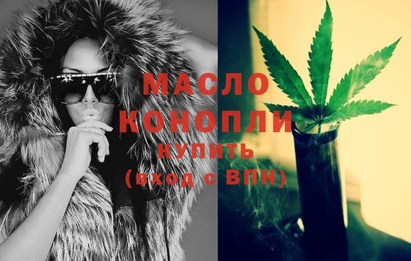 MDMA Волоколамск