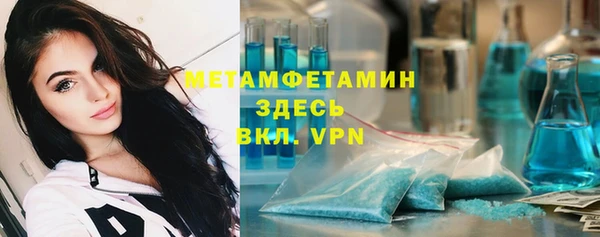 MDMA Волоколамск