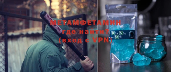экстази Волосово