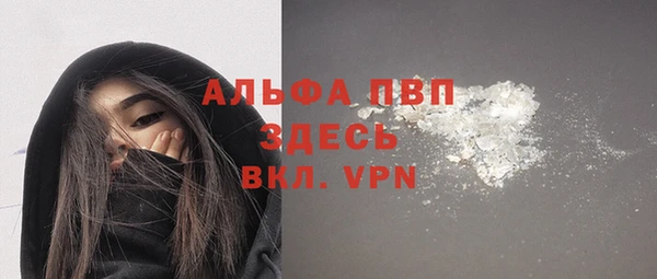 экстази Волосово