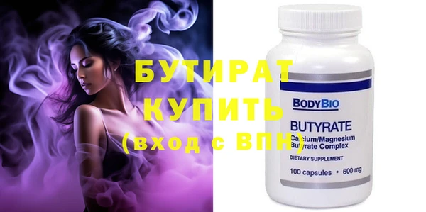 MDMA Волоколамск