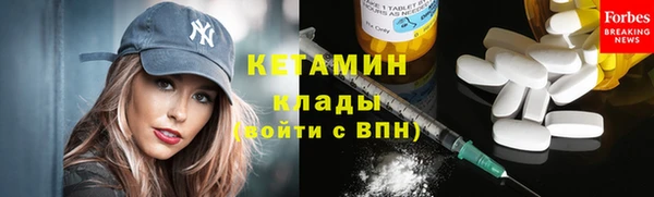 MDMA Волоколамск