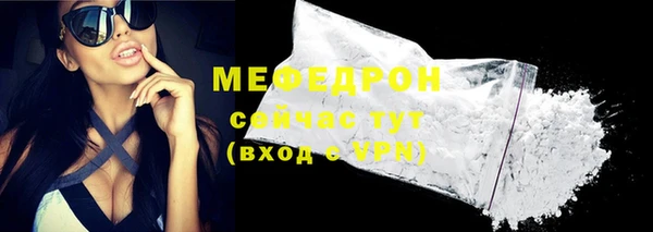 экстази Волосово