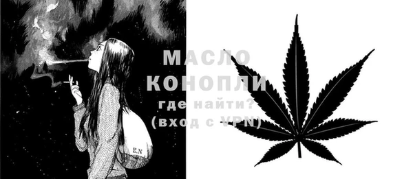 экстази Волосово