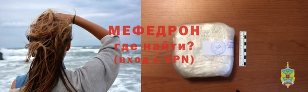 экстази Волосово