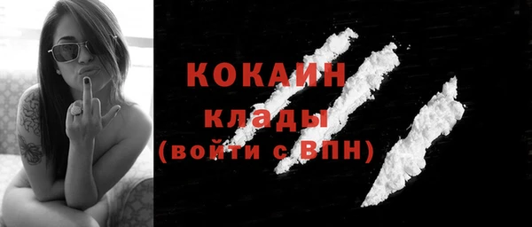 стафф Володарск