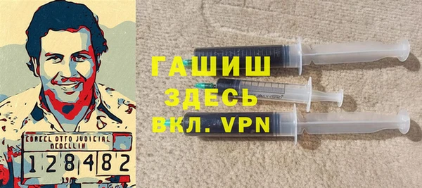 экстази Волосово