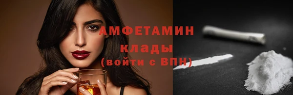гашик Гусиноозёрск