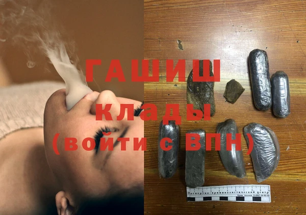 стафф Володарск