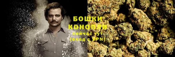 MDMA Волоколамск
