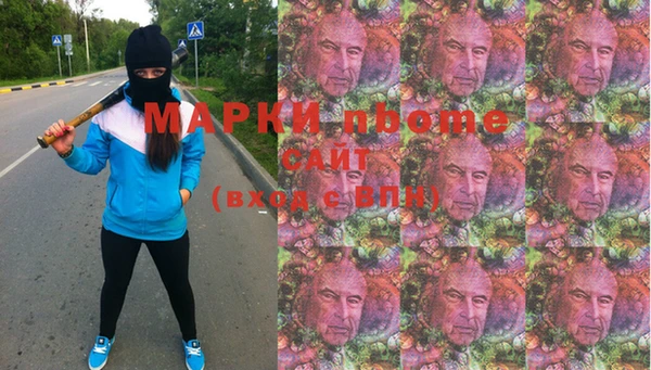 MDMA Волоколамск