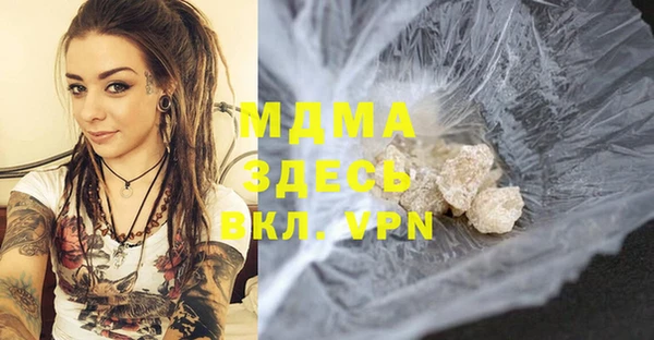 стафф Володарск