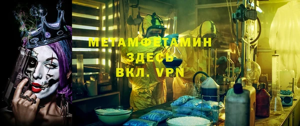 скорость Дмитровск