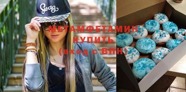 экстази Волосово