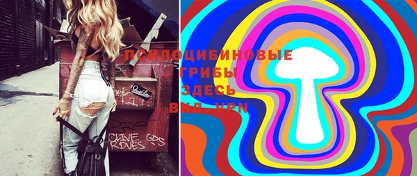 MDMA Волоколамск