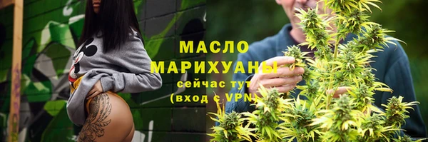 стафф Володарск