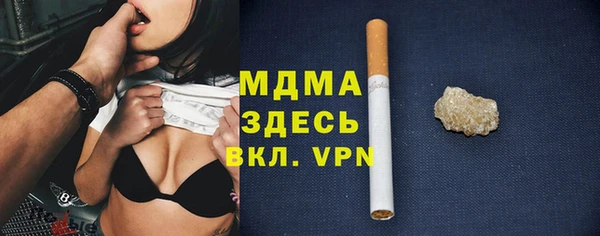 экстази Волосово