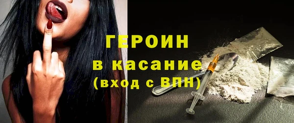 MDMA Волоколамск