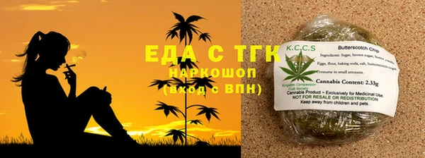 экстази Волосово