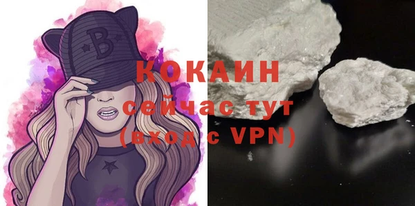 MDMA Волоколамск