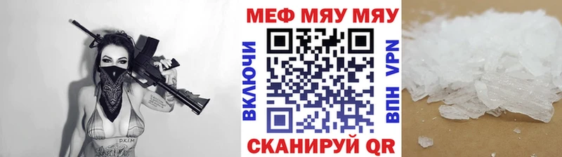 как найти наркотики  Плавск  Меф мука 