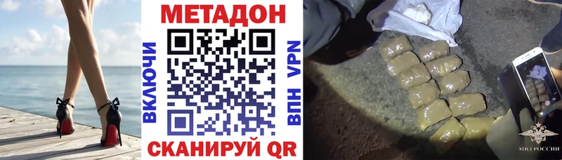 наркошоп  Плавск  Метадон мёд 