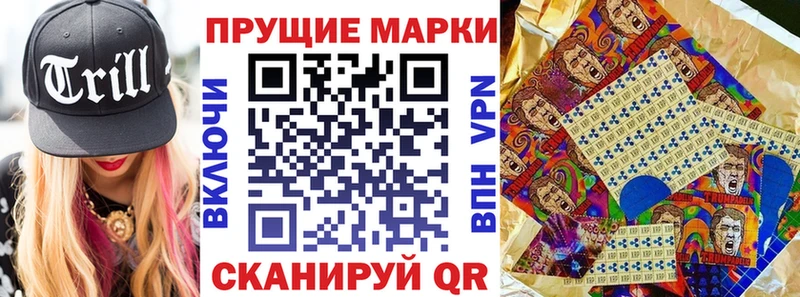 Марки NBOMe 1,5мг  купить закладку  Плавск 